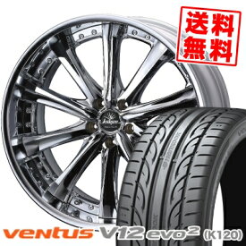 楽天市場 ハンコック ベンタスevo12 225 40 R19の通販