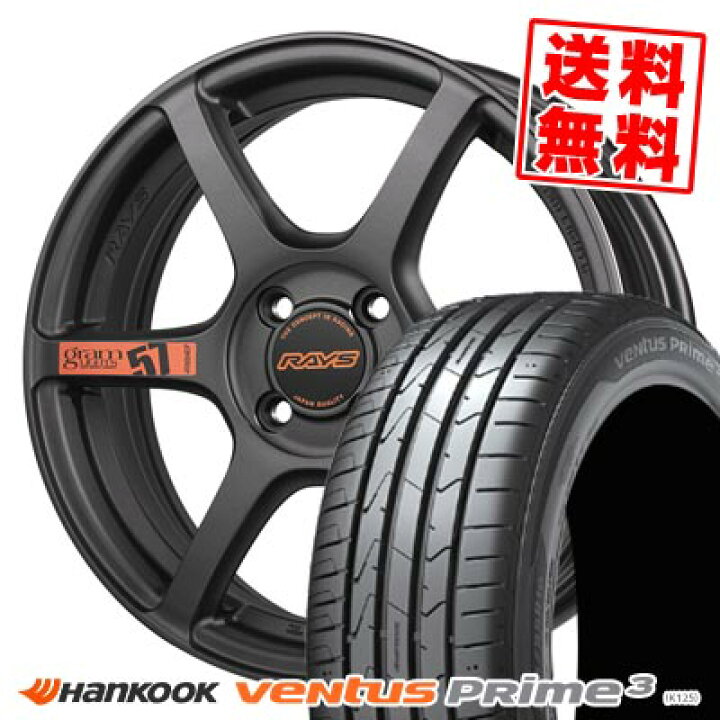 楽天市場】165/45R16 74V XL ハンコック ventus Prime3 gramLIGHTS 