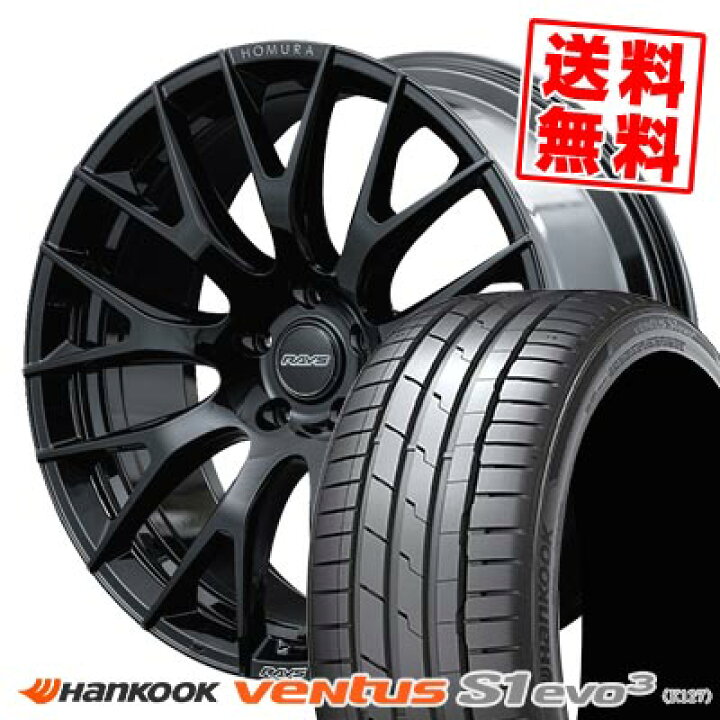 楽天市場】245/40R20 99Y XL ハンコック Ventus S1 evo3 K127 HOMURA 2 