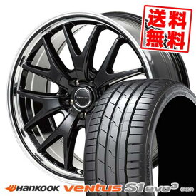 245/45R20 103Y XL ハンコック Ventus S1 evo3 SUV K127 VERTEC ONE EXE7 サマータイヤホイール4本セット 【取付対象】