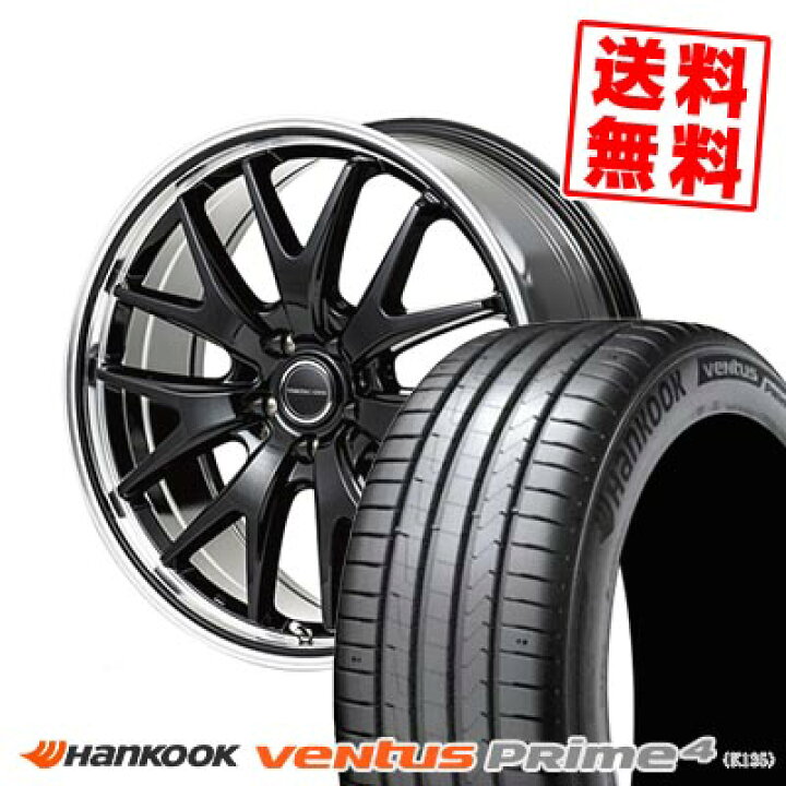 楽天市場】245/40R17 95Y XL ハンコック Ventus Prime4 K135 VERTEC 