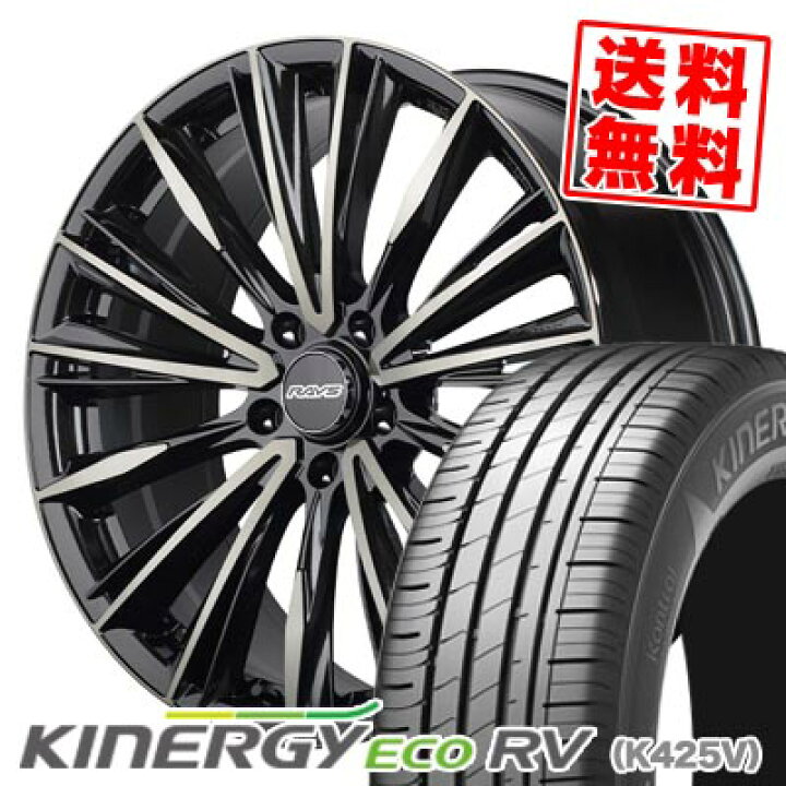 楽天市場】235/50R18 101W XL ハンコック KINERGY ECO RV RAYS VERSUS 