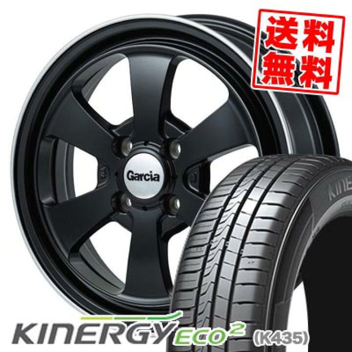 楽天市場】165/60R14 75H ハンコック KINERGY ECO2 Garcia Dallas6 