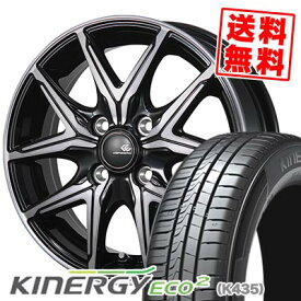 165/65R13 77T HANKOOK ハンコック KINERGY ECO2 CEREBRO FT05 セレブロ FT05 サマータイヤホイール4本セット 【取付対象】