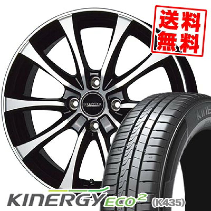 楽天市場】155/65R13 73T HANKOOK ハンコック KINERGY ECO2 Laffite LE 