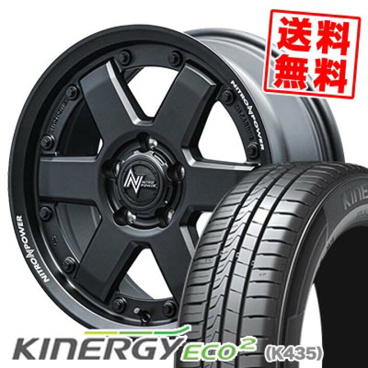 楽天市場】215/60R16 95H ハンコック KINERGY ECO2 NITROPOWER M6 