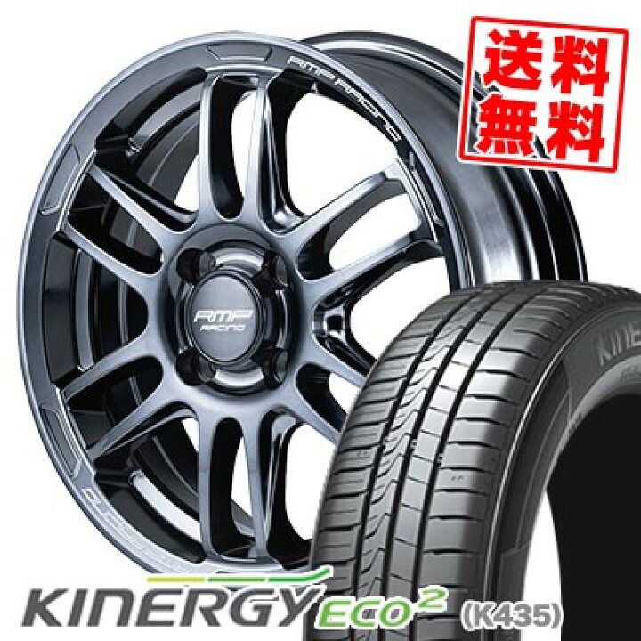 楽天市場】165/45R15 68V HANKOOK ハンコック KINERGY ECO2 RMP RACING 