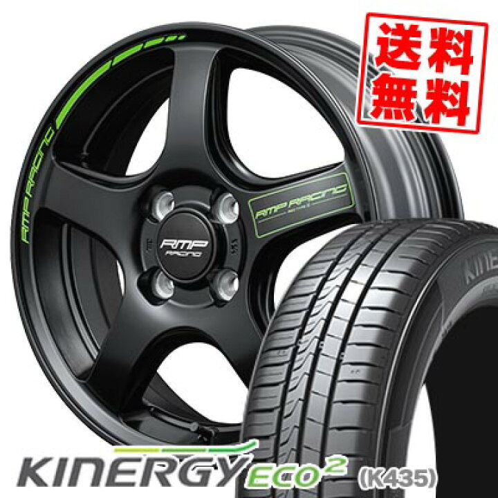 楽天市場】165/45R15 68V ハンコック KINERGY ECO2 RMP RACING R50 
