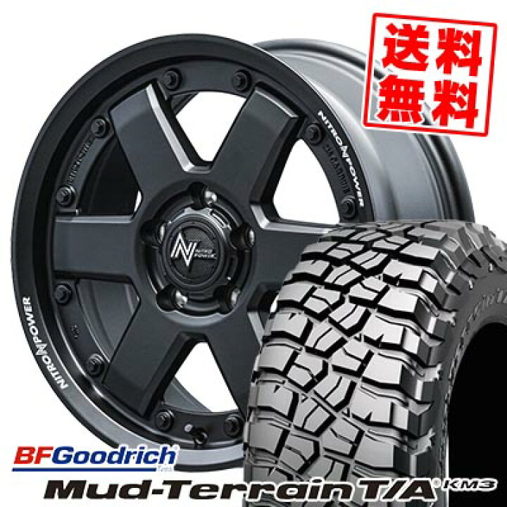 楽天市場】225/75R16 115/112Q BFグッドリッチ Mud-Terrain T/A KM3 