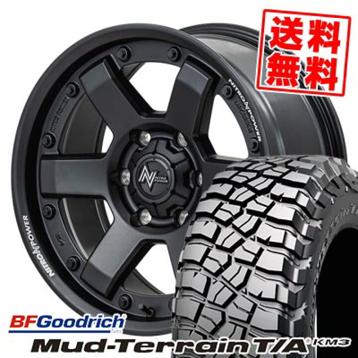 楽天市場】285/70R17 121/118Q BFグッドリッチ Mud-Terrain T/A KM3 