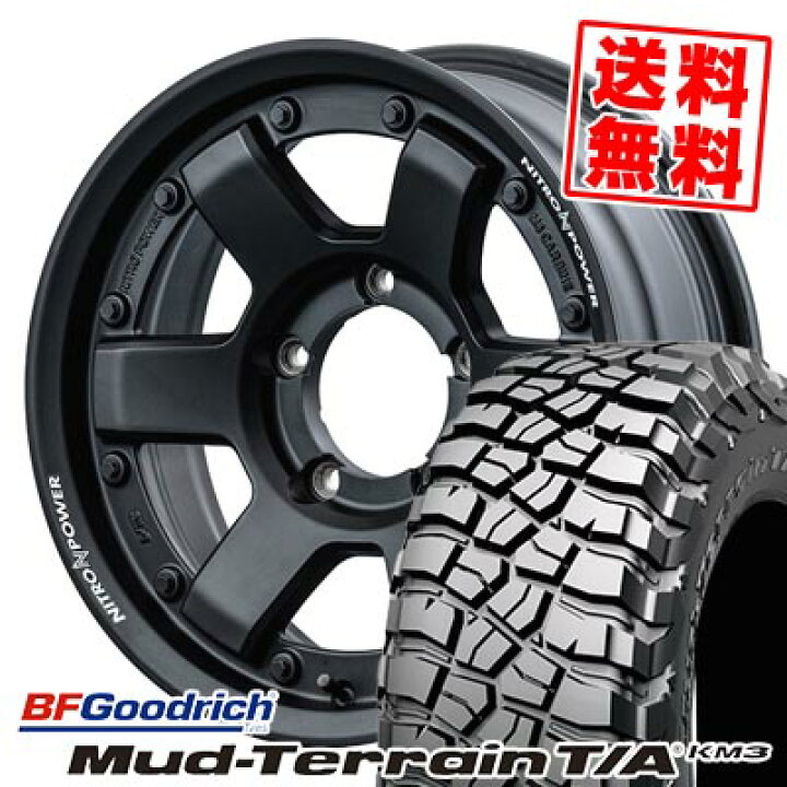 楽天市場】215/75R15 100/97Q BFグッドリッチ Mud-Terrain T/A KM3 