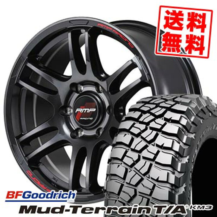 楽天市場】235/70R16 110/107Q BFGoodrich BFグッドリッチ Mud-Terrain 