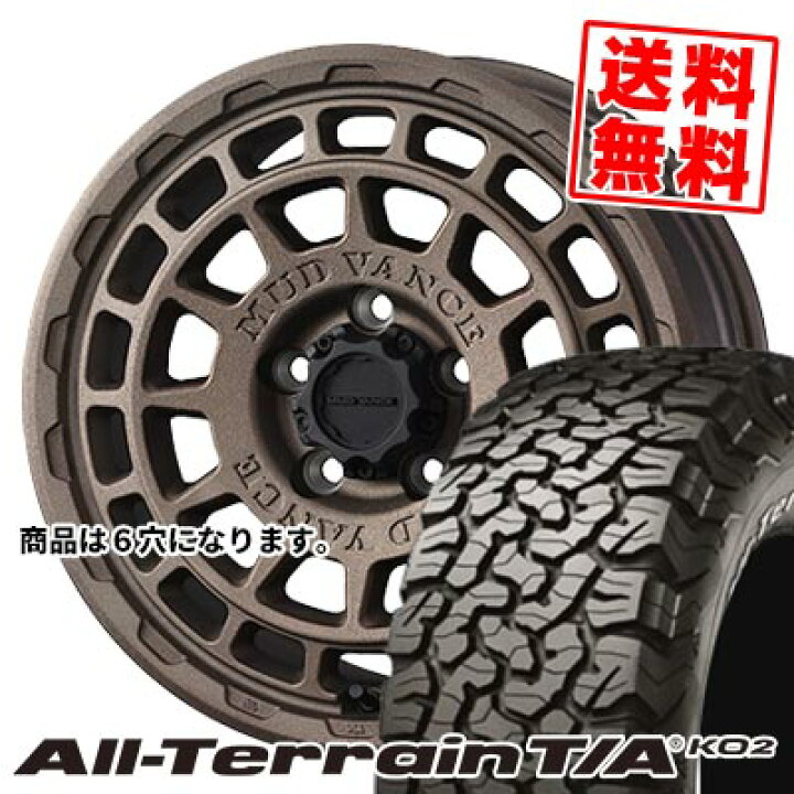 楽天市場】245/65R17 111/108S RWL BFグッドリッチ All-Terrain T/A 