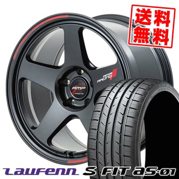 楽天市場】225/40R18 92W XL ハンコック LAUFENN S FIT AS-01 LH02 RMP 