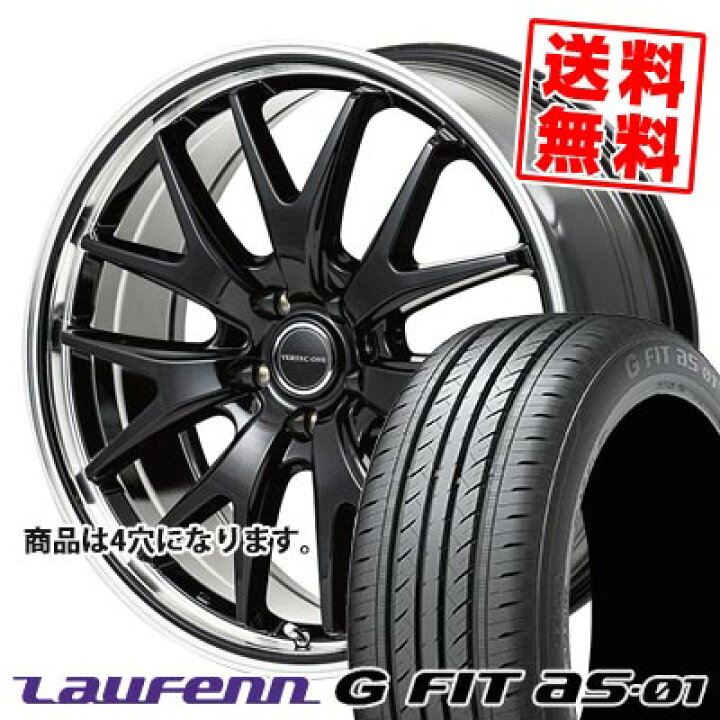 楽天市場】195/55R16 87H ハンコック LAUFENN G FIT AS-01 LH42-G 