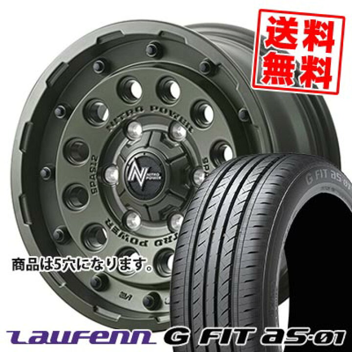 楽天市場】205/55R16 91V ハンコック LAUFENN G FIT AS-01 LH42-G 