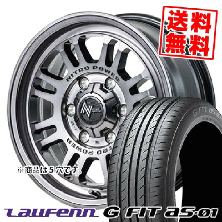 楽天市場】205/55R16 91V ハンコック LAUFENN G FIT AS-01 LH42-G 