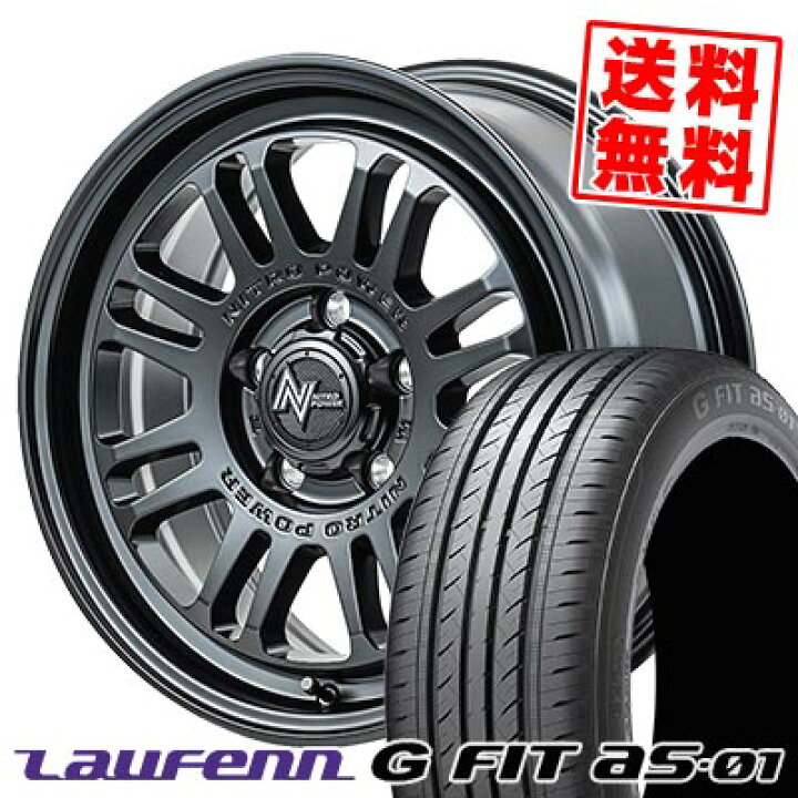 楽天市場】205/60R16 92V ハンコック LAUFENN G FIT AS-01 LH42-G 