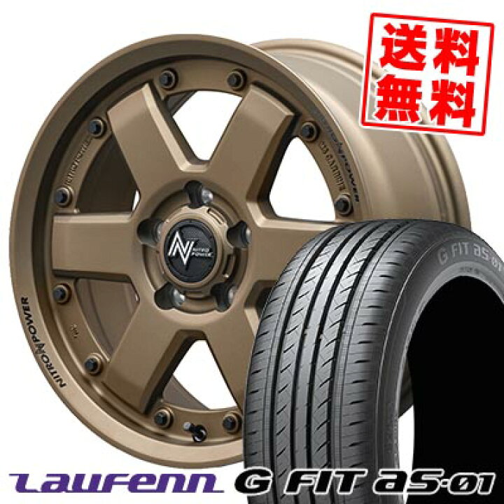 楽天市場】205/60R16 92V ハンコック LAUFENN G FIT AS-01 LH42-G 
