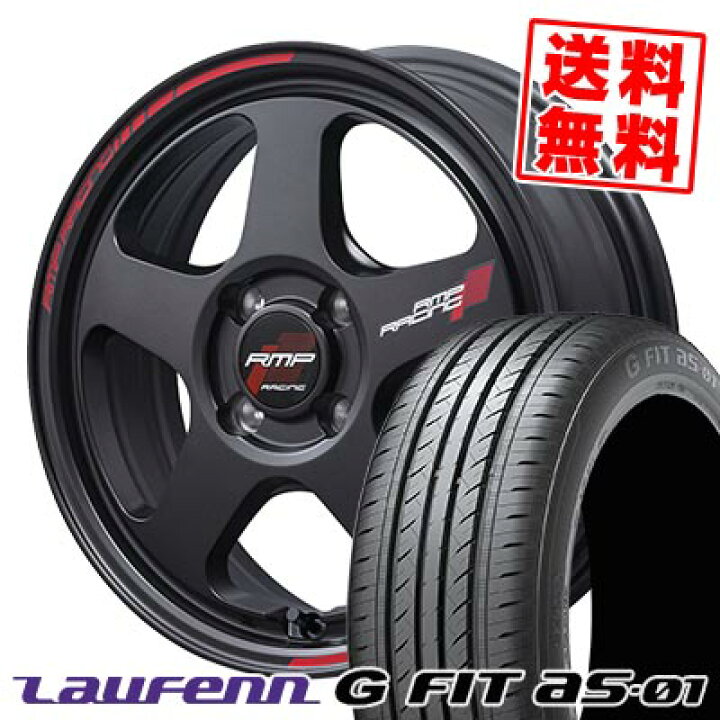 楽天市場】195/55R16 87H ハンコック LAUFENN G FIT AS-01 LH42 