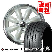楽天市場】ダンロップ 155／65r14（タイヤ・ホイールセット｜タイヤ 