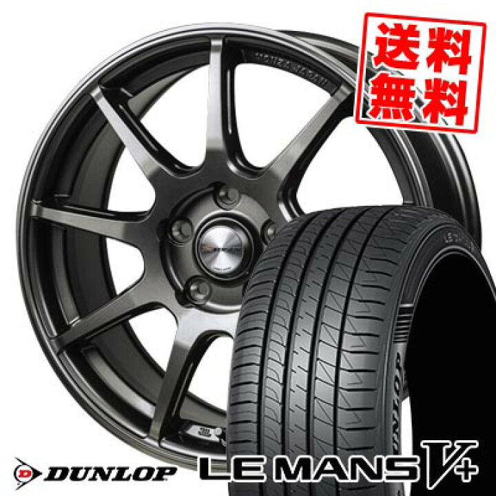 楽天市場】215/45R18 93W XL ダンロップ LE MANS V+(5+)LM5 Plus MONZA 