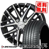 楽天市場】ダンロップ 155／65r14（タイヤ本数4本）（サマータイヤ 