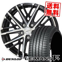楽天市場】ダンロップ 195／65R15（サマータイヤ・ホイールセット 