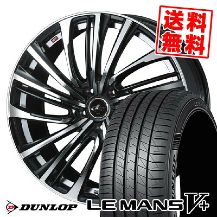楽天市場】215/50R17 95V XL ダンロップ LE MANS V+(5+)LM5 Plus 