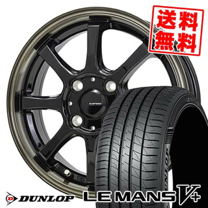 楽天市場】185/60R15 84H ダンロップ LE MANS V+(5+)LM5 Plus G・SPEED 