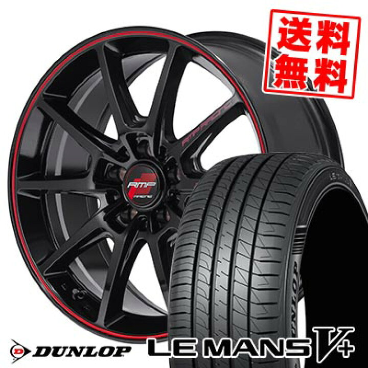 楽天市場】245/45R17 95W DUNLOP ダンロップ LE MANS V+(5+)LM5 Plus 