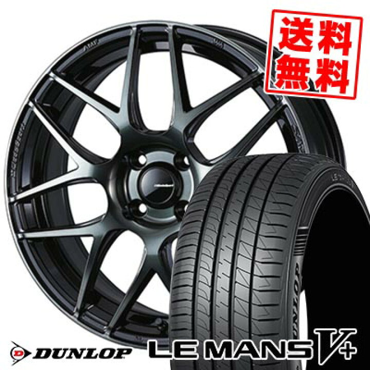 楽天市場】165/45R16 74V XL DUNLOP ダンロップ LE MANS V+(5+)LM5 