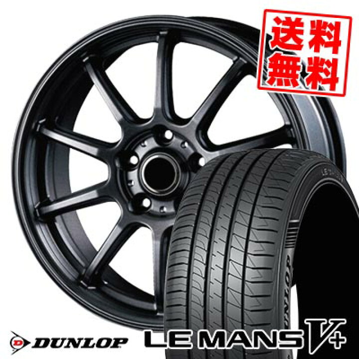 楽天市場】215/55R17 94V ダンロップ LE MANS V+(5+)LM5 Plus V 