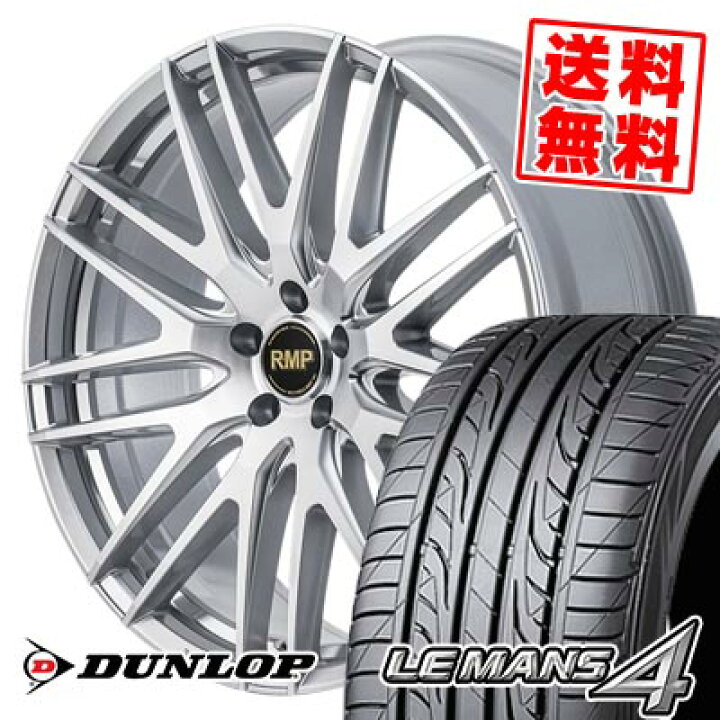 楽天市場】245/40R17 91W ダンロップ LE MANS 4 LM704 RMP-029F サマー 