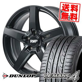 275/30R19 96W XL ダンロップ LE MANS 4 LM704 RMP-050F CUTGRAPHITE サマータイヤホイール4本セット 【取付対象】