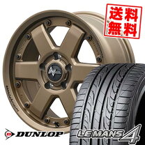 楽天市場】DUNLOP LE MANS4 LM704 225 60R16 98H ダンロップ ルマン 