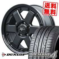 楽天市場】DUNLOP LE MANS4 LM704 225 60R16 98H ダンロップ ルマン 