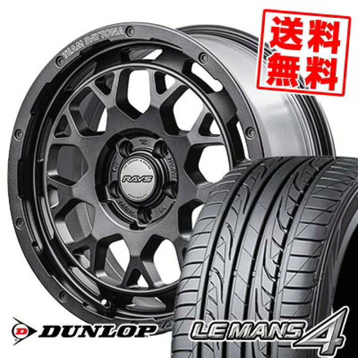 楽天市場】215/55R16 97V XL ダンロップ LE MANS 4 LM704 TEAM DAYTONA 