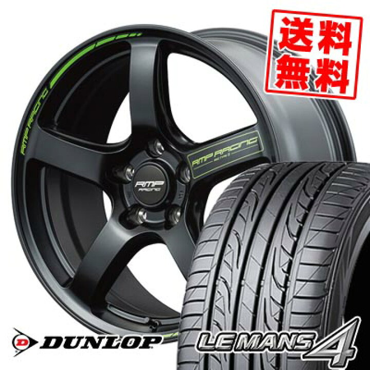 楽天市場】245/40R17 91W ダンロップ LE MANS 4 LM704 RMP RACING R50 