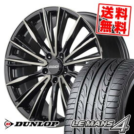 275/35R19 100W XL ダンロップ LE MANS 4 LM704 RAYS VERSUS CRAFTCOLLECTION VOUGE LIMITED サマータイヤホイール4本セット 【取付対象】
