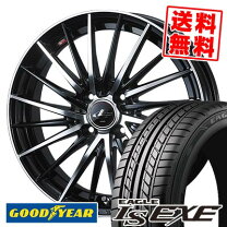 楽天市場】eagle ls exe 205/50r16の通販