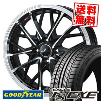 楽天市場】eagle ls exe 205/50r16の通販