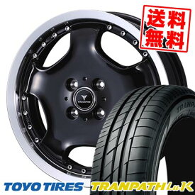 165/45R16 74W トーヨータイヤ TRANPATH LuK NOVARIS ASSETE D1 サマータイヤホイール4本セット 【取付対象】