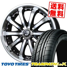 165/55R14 72V トーヨータイヤ TRANPATH LuK BADX LOXARNY EX BYRON STINGER サマータイヤホイール4本セット 【取付対象】