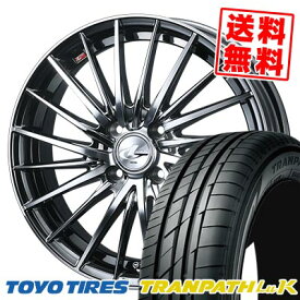 165/55R15 75V トーヨータイヤ TRANPATH LuK LEONIS FR サマータイヤホイール4本セット 【取付対象】