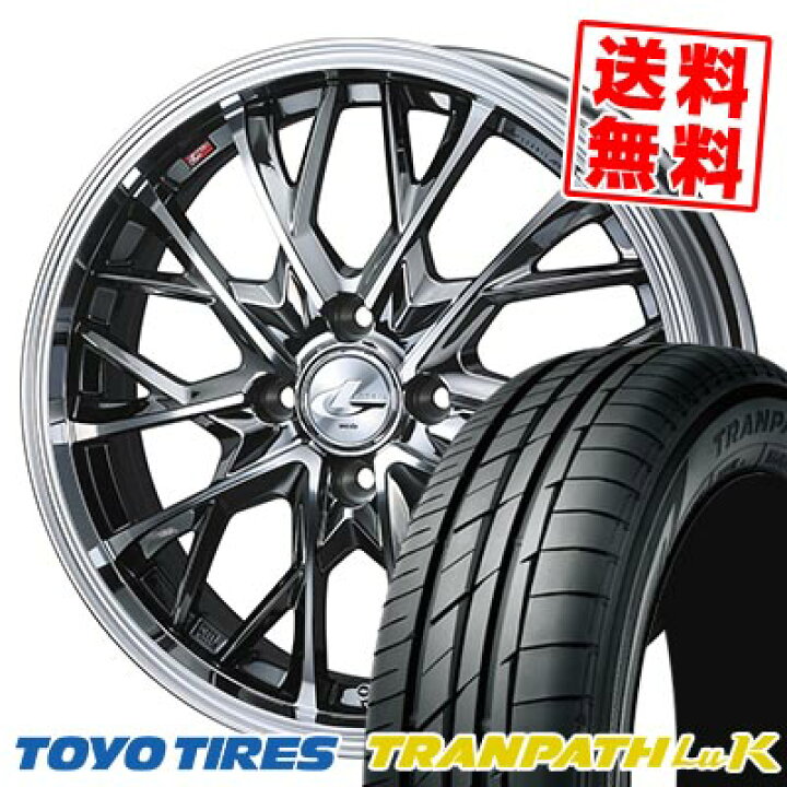 楽天市場】165/50R16 75V トーヨータイヤ TRANPATH LuK LEONIS MV 