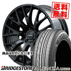 285/40R22 106W ブリヂストン ALENZA LX100 HOMURA 2×9R サマータイヤホイール4本セット 【取付対象】