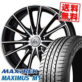 215/50R17 95V XL マックストレック MAXIMUS M1 Kashina FV7 サマータイヤホイール4本セット 【取付対象】