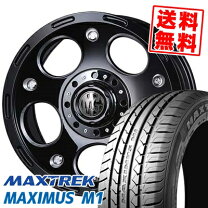 楽天市場】maxtrek maximus m1 205/60r16 92hの通販