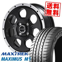 楽天市場】maxtrek maximus m1 155/65r14の通販
